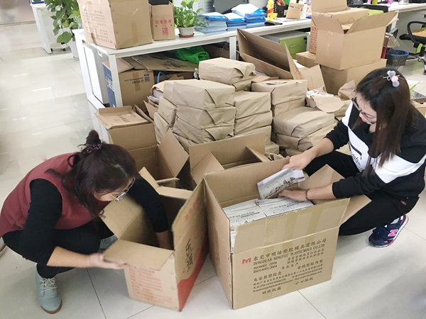 北方地区第一批5万份资料已寄出 CIDE-2018市场派发宣传全速启动
