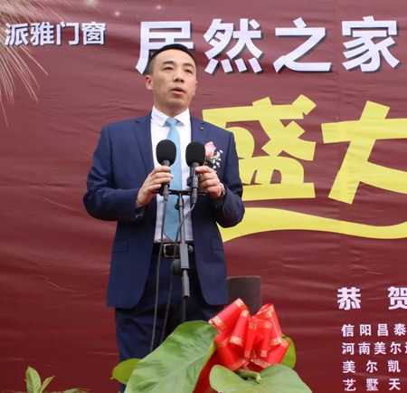 派雅开业潮:肇庆旗舰店、信阳旗舰店两店齐开，双喜临门！