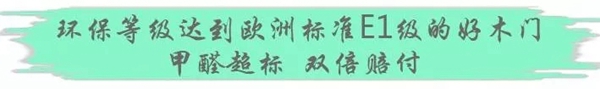 品桥刘春胜总经理：做门有品，服务用心