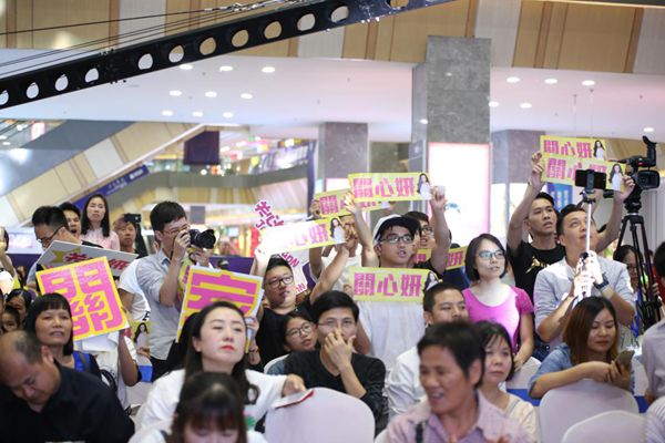 媒体争相报道 | 关心妍现身为“爱的定制”打CALL 媒体争相报道 | 关心妍现身为“爱的定制”打CALL
