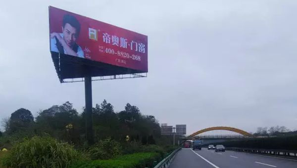 飞跃2017!帝奥斯门窗高炮广告遍地开花,闪耀华夏大地! 飞跃2017!帝奥斯门窗高炮广告遍地开花,闪耀华夏大地!