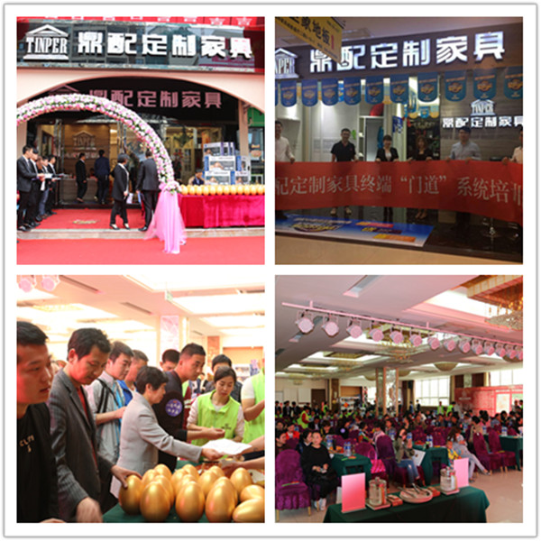 鼎配：深化板式定制家具，全屋包价设计您的家