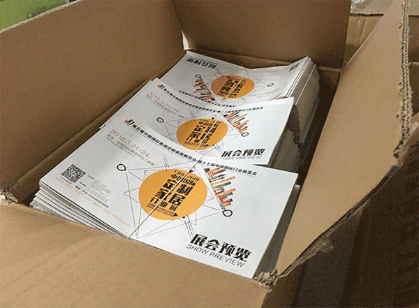 北方地区第一批5万份资料已寄出 CIDE-2018市场派发宣传全速启动 北方地区第一批5万份资料已寄出 CIDE-2018市场派发宣传全速启动