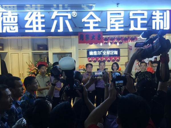 湛江德维尔双十一剁手节开启,香港情歌天后许秋怡现场助阵 湛江德维尔双十一剁手节开启,香港情歌天后许秋怡现场助阵