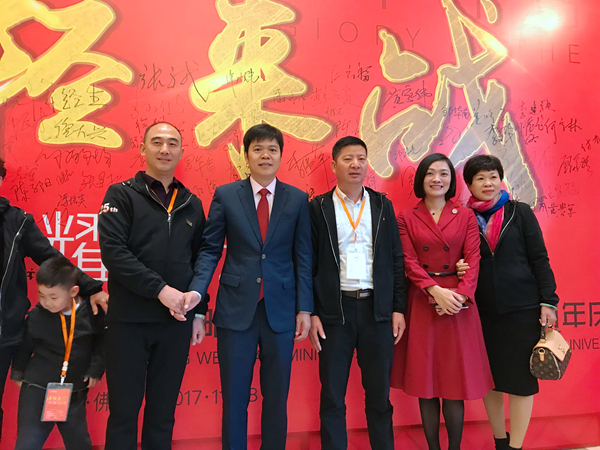 “年轻来战 荣耀未来”第25届广东伟业集团战略合作伙伴联谊会暨25周年庆典圆满落幕 “年轻来战 荣耀未来”第25届广东伟业集团战略合作伙伴联谊会暨25周年庆典圆满落幕