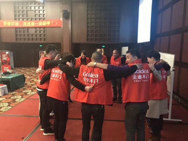 2017金迪木门1216“健康中国行,我‘门’抢工厂”全国联动启动会圆满结束 2017金迪木门1216“健康中国行,我‘门’抢工厂”全国联动启动会圆满结束