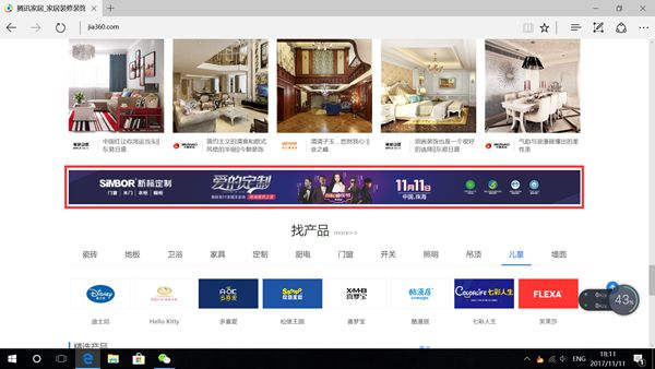 媒体争相报道 | 关心妍现身为“爱的定制”打CALL 媒体争相报道 | 关心妍现身为“爱的定制”打CALL