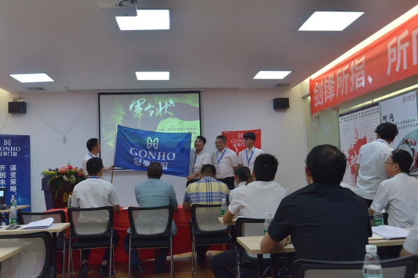 冠豪门窗重庆招商表彰大会暨贵州招商誓师大会圆满召开