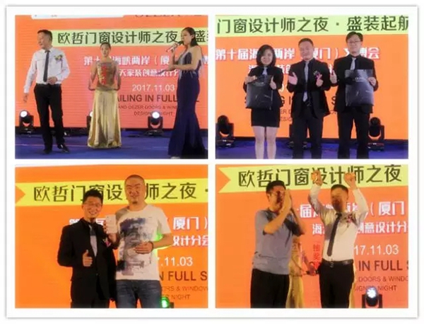 欧哲厦门旗舰店——耀世新颜 • 盛装启航
