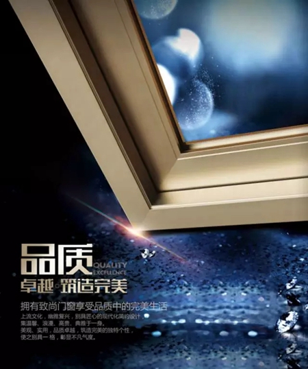 致尚门窗：秉持匠心十三载，圆千万家庭的健康梦想！