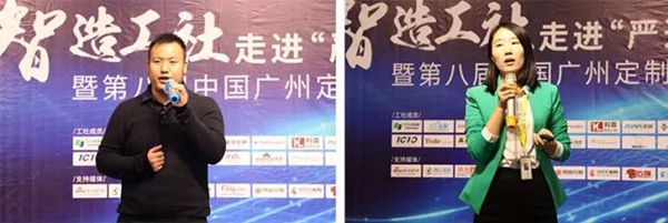 “智造工社”将以“一带一路”主题亮相，22家成员品牌踊跃参与