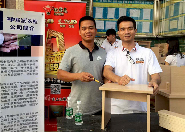 公益活动|红棉花板材朕派家具重阳敬老福运绵长 公益活动|红棉花板材朕派家具重阳敬老福运绵长