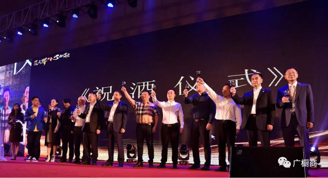 聚焦：“匠无界•心向融”广东省橱柜业商会2017年会暨年度颁奖盛典在广东东莞成功召开