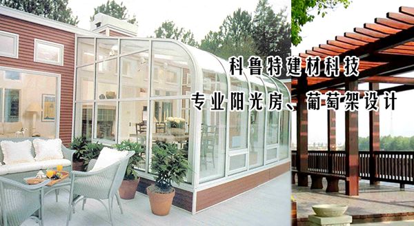 科鲁特总经理杨勇：升级招商新模式，主打专业户外产品