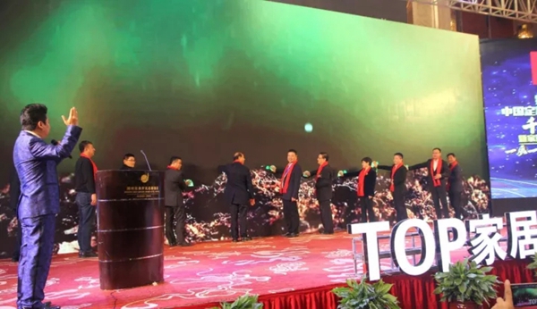 南浔装饰线条协会协办第三届CDCC千人峰会，多家会员获奖
