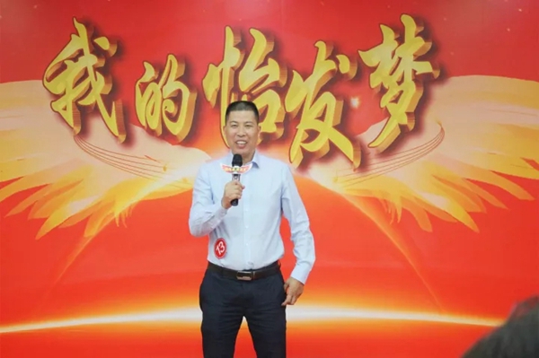 “我的怡发梦”演讲决赛完美落幕 “我的怡发梦”演讲决赛完美落幕