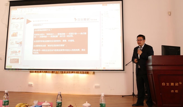 红星美凯龙集团高层莅临合生雅居参观指导 红星美凯龙集团高层莅临合生雅居参观指导
