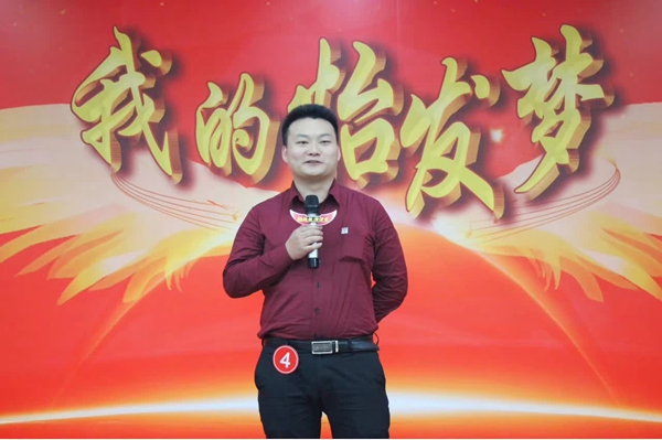 “我的怡发梦”演讲决赛完美落幕 “我的怡发梦”演讲决赛完美落幕
