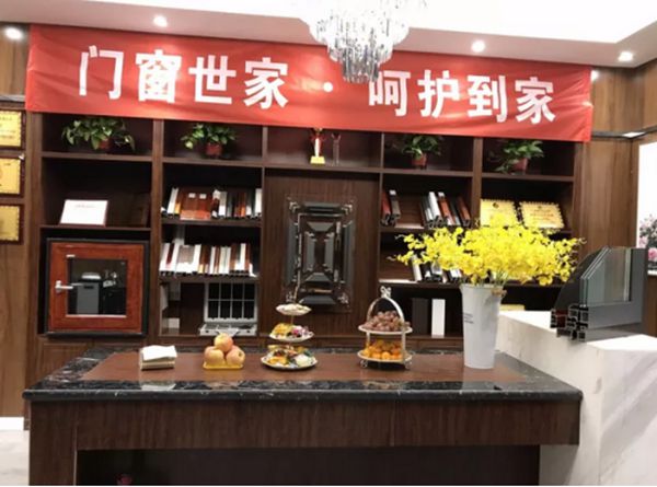 飞宇门窗：“破冰之路，踏雪前行” 陕西咸阳定点招商会圆满结束！