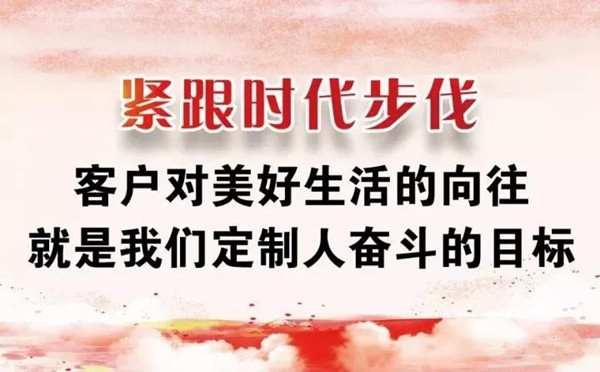 布局2018:中国定制与木门行业CDCC千人峰会流程!11.22 湖州,木斯特与您不见不散! 布局2018:中国定制与木门行业CDCC千人峰会流程!11.22 湖州,木斯特与您不见不散!