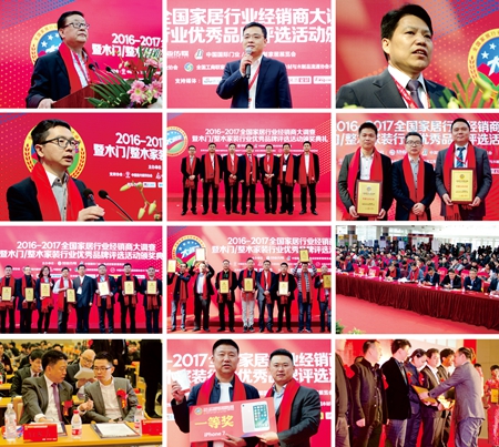 打call！木门大调查投票通道今日火爆开启!