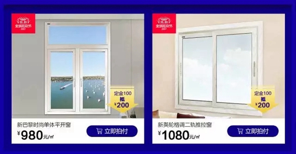 “皇派十载 致敬未来”大型十周年盛典活动 皇派诚邀您不见不散
