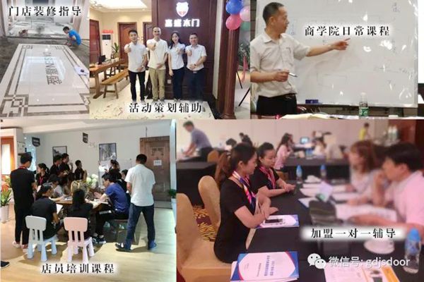 2018嘉盛木门锐意推进门店形象与服务大升级 2018嘉盛木门锐意推进门店形象与服务大升级