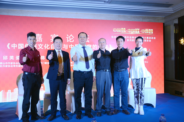 “中国梦·中国联·中国智”怡发门窗中国年迎春对联征集大赛启动会暨“智”系列新产品发布预告会圆满成功