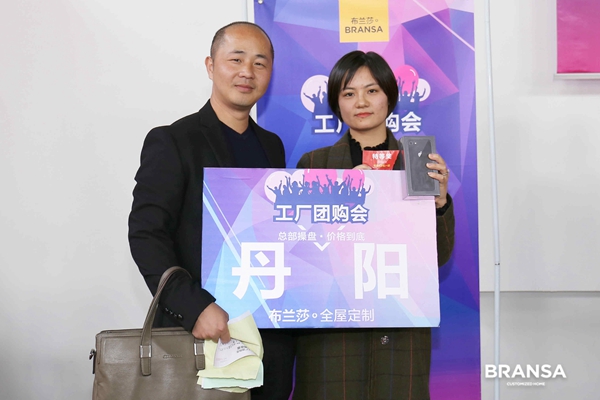 11.25引爆全场:布兰莎工厂团购会疯抢嗨翻天! 11.25引爆全场:布兰莎工厂团购会疯抢嗨翻天!