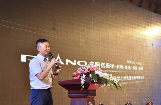 聚焦：“匠无界•心向融”广东省橱柜业商会2017年会暨年度颁奖盛典在广东东莞成功召开