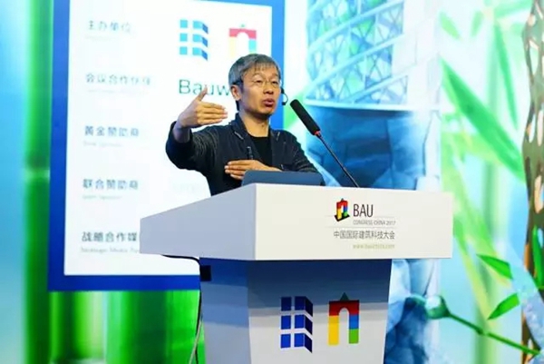 建筑界重磅：2017中国国际建筑科技大会在沪盛大开幕