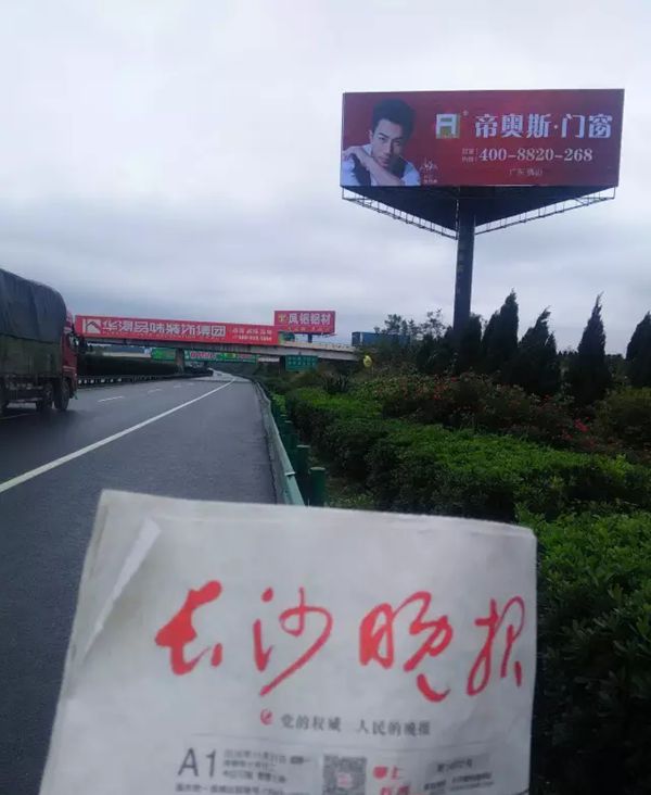 飞跃2017!帝奥斯门窗高炮广告遍地开花,闪耀华夏大地! 飞跃2017!帝奥斯门窗高炮广告遍地开花,闪耀华夏大地!