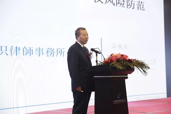 HOPO第四届中国移门·定制家居行业大会圆满成功 HOPO第四届中国移门·定制家居行业大会圆满成功