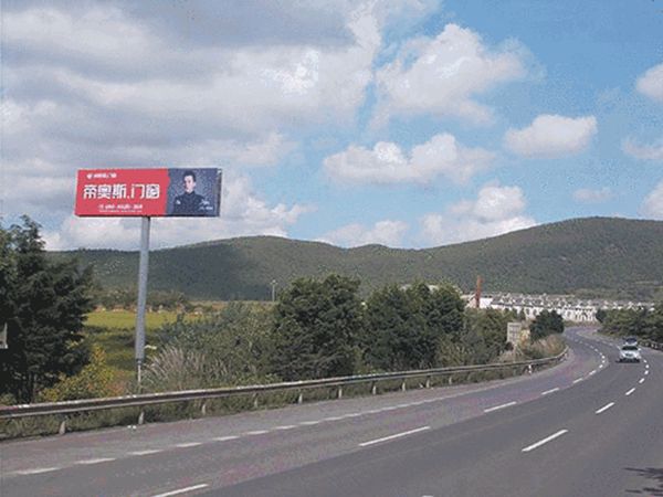 帝奥斯门窗高炮广告再度轰炸,云南率先启航! 帝奥斯门窗高炮广告再度轰炸,云南率先启航!