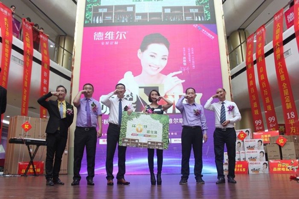 湛江德维尔双十一剁手节开启,香港情歌天后许秋怡现场助阵 湛江德维尔双十一剁手节开启,香港情歌天后许秋怡现场助阵