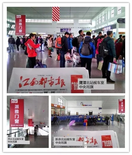 独家揭秘：派雅门窗立体化品牌传播，“陆•空•网”一个都不能少