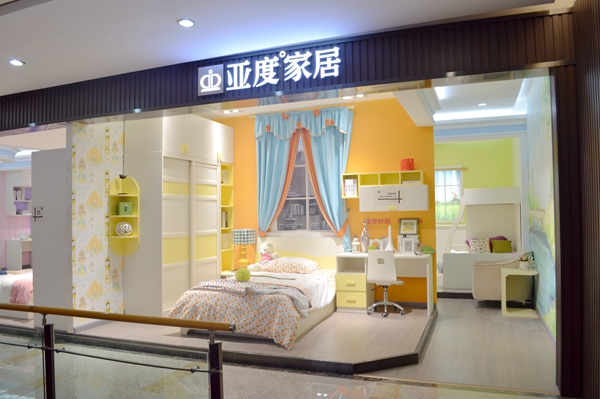亚度拎包入住聚焦“家”,为消费者定制美好生活 亚度拎包入住聚焦“家”,为消费者定制美好生活