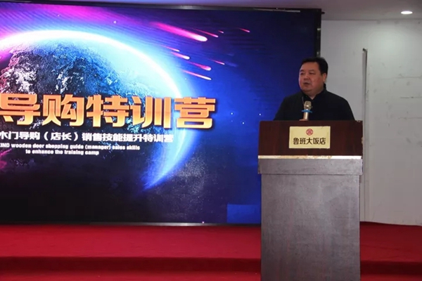 鑫迪木门2017“金牌导购特训营”圆满落幕 鑫迪木门2017“金牌导购特训营”圆满落幕