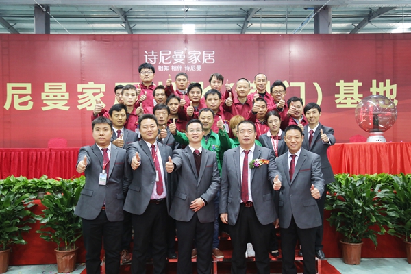诗尼曼湖北荆门基地顺利试产，品牌“大家居”战略格局渐显！