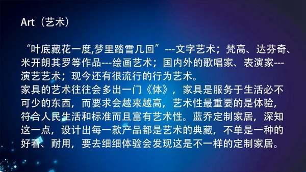蓝乔衣柜绿色定制 用心呵护你的家