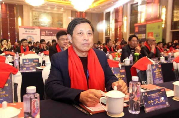 南浔装饰线条协会协办第三届CDCC千人峰会，多家会员获奖