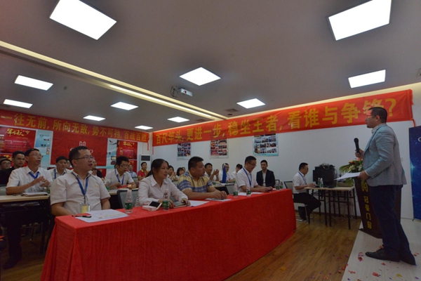 冠豪门窗重庆招商表彰大会暨贵州招商誓师大会圆满召开