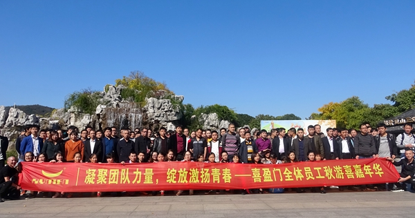 喜盈门:灵山“取经”浩荡行,佛学智慧聚力量 喜盈门:灵山“取经”浩荡行,佛学智慧聚力量