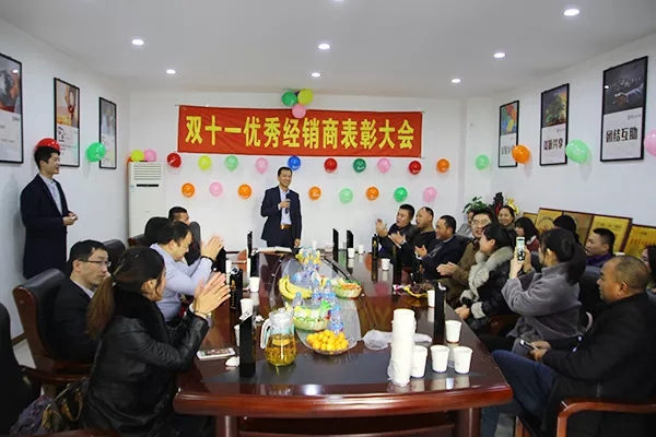 复盘辉煌,砥砺前行——博乐之星厂购会总结大会 复盘辉煌,砥砺前行——博乐之星厂购会总结大会