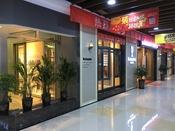 深入调研 决胜终端：罗兰西尼门窗总裁携专家顾问团考察重庆区域市场