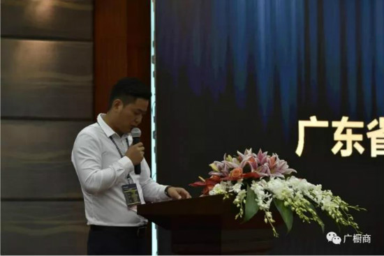 聚焦：“匠无界•心向融”广东省橱柜业商会2017年会暨年度颁奖盛典在广东东莞成功召开