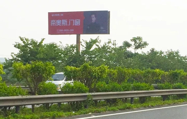 帝奥斯门窗高炮广告再度轰炸,云南到广西路段接力上线! 帝奥斯门窗高炮广告再度轰炸,云南到广西路段接力上线!