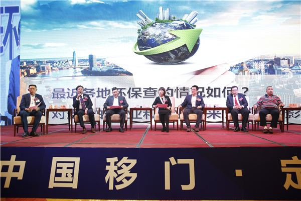 喜报：HOPO第四届中国移门·定制家居行业大会圆满落幕!