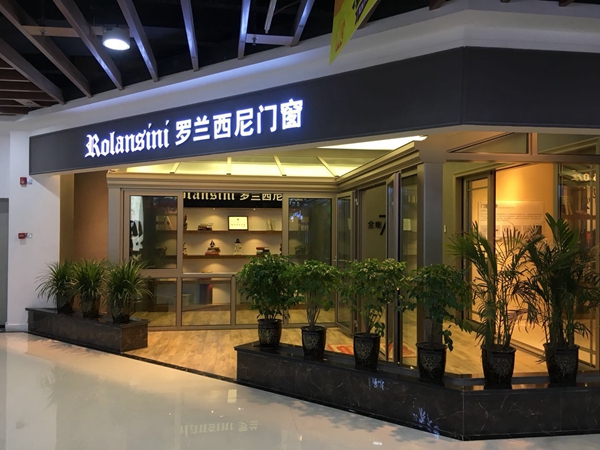 深入调研 决胜终端：罗兰西尼门窗总裁携专家顾问团考察重庆区域市场