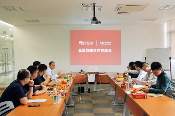 红星美凯龙与轩尼斯门窗全面战略合作交流会